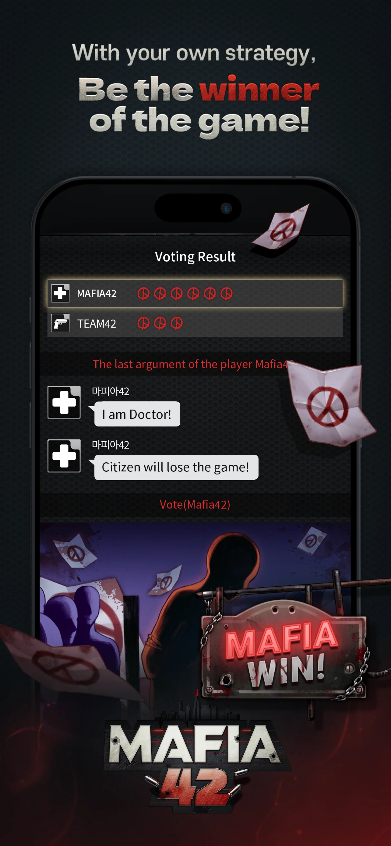 Mafia42: Mafia Party Game screenshot